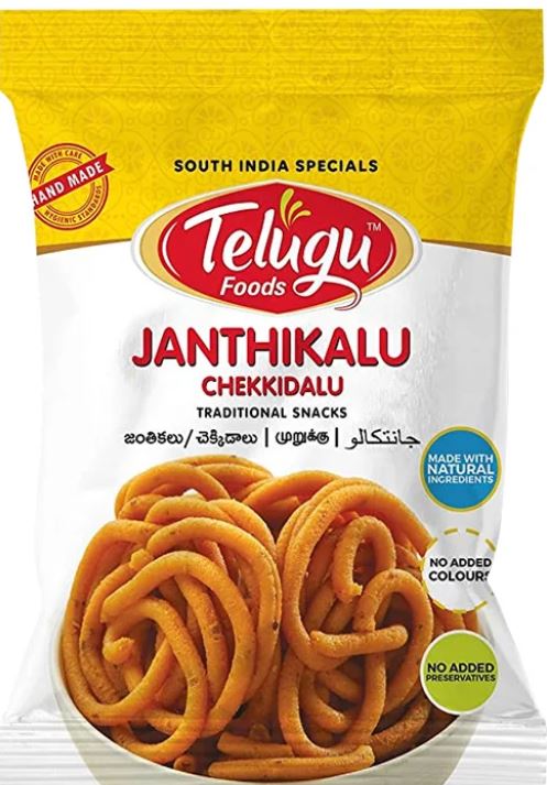 Janthikalu