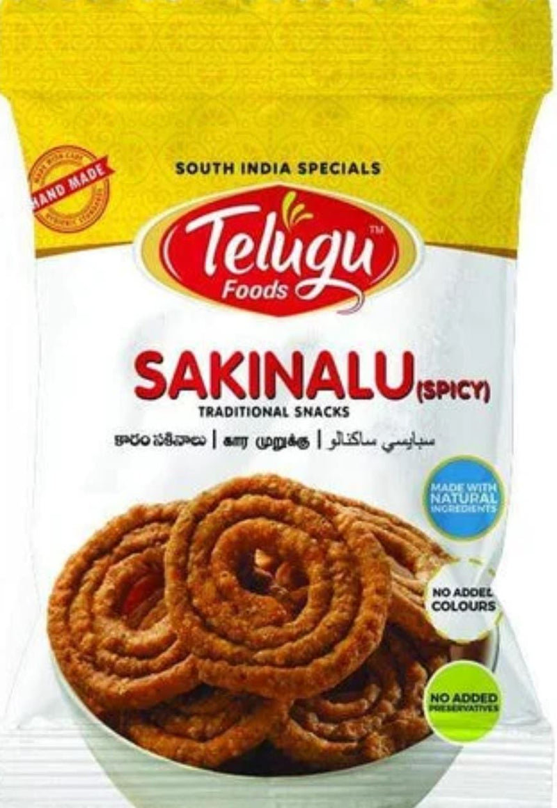 Sakinalu